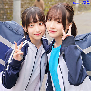 ももちゃん＆みこちゃん｜素人ムクムク-部活-｜白石もも 小島みこ