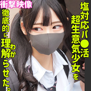 ヒマリ｜素人ムクムク-塩-｜逢月ひまり